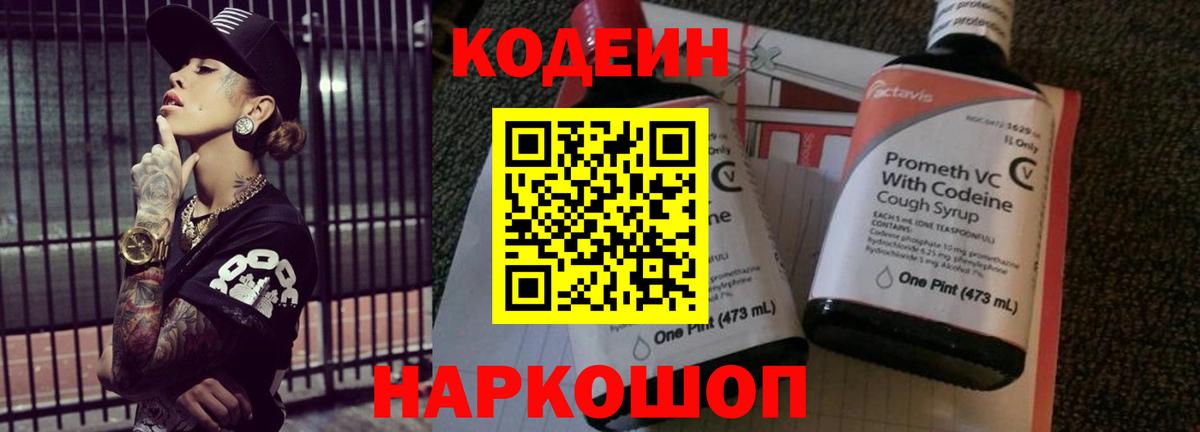 ГАШ  Вход с VPN  Туапсе  COCAIN  Меф   Конопля 