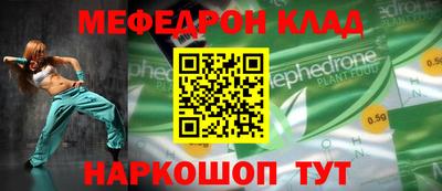 ALPHA PVP Мариинск