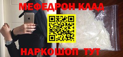 тгк Моздок