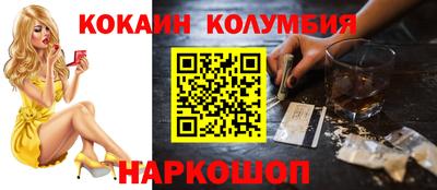 дмт Малгобек