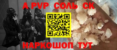 дмт Малгобек