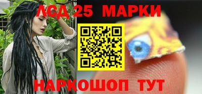 марки nbome Можайск