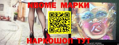 ALPHA PVP Мариинск