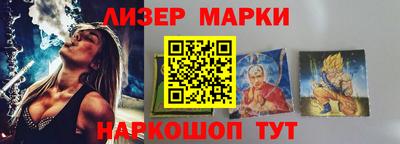 ALPHA PVP Мариинск