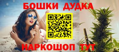 дмт Малгобек