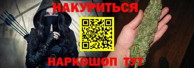 марки nbome Можайск