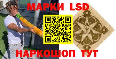 дмт Малгобек