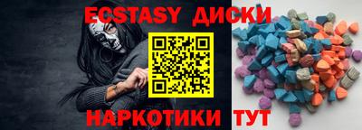 дмт Малгобек