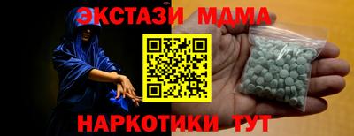 марки nbome Можайск