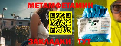 дмт Малгобек