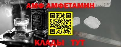 дмт Малгобек
