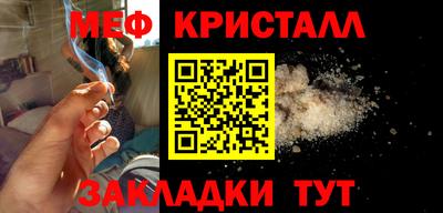 тгк Моздок