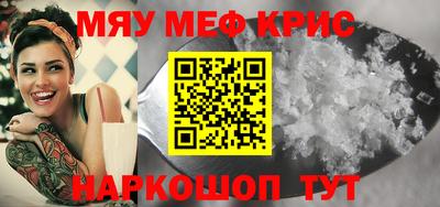 тгк Моздок