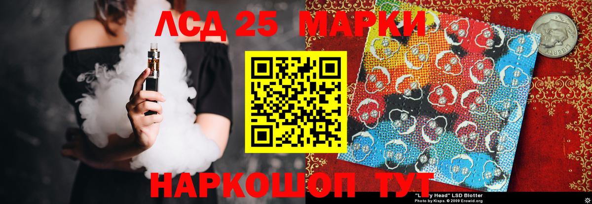 Лсд 25 экстази ecstasy Туапсе