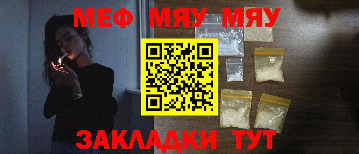 МЕФ  Туапсе