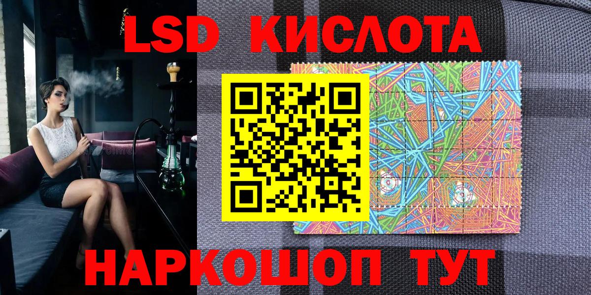 Марки NBOMe 1500мкг  Вход с VPN  Туапсе 