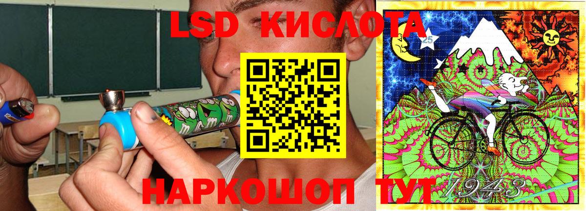 Марки N-bome 1,5мг Туапсе