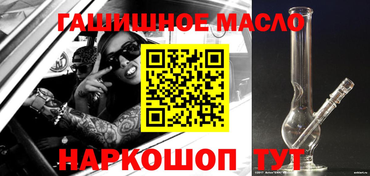 Гашиш Туапсе