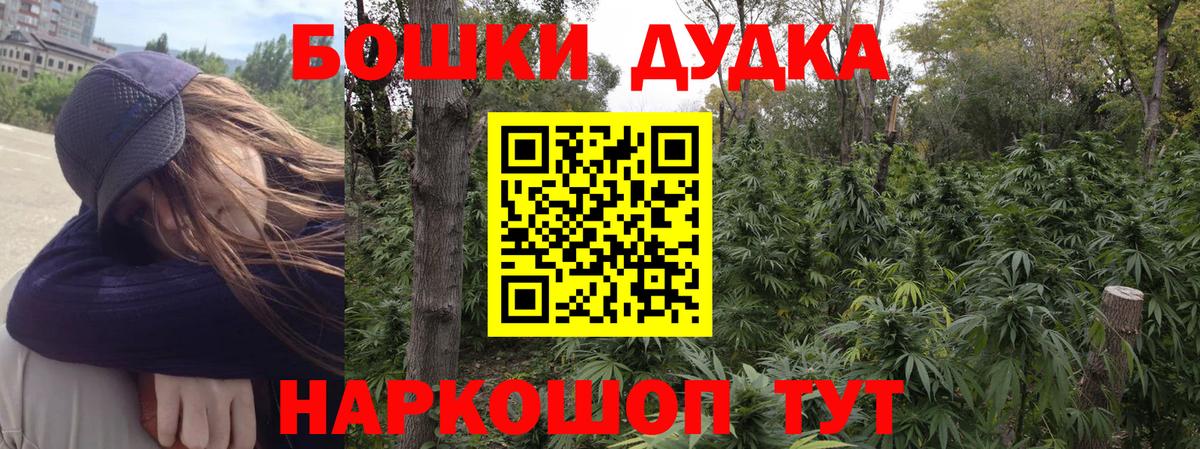 Каннабис план Туапсе